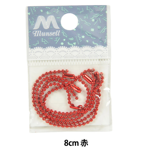 手工藝支架“彩色球鏈5紅色”