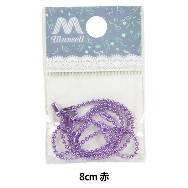 手工艺支架“彩色球链5紫色”