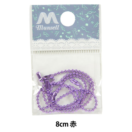 Staffa artigianale "Catena a sfera a colori 5 viola"