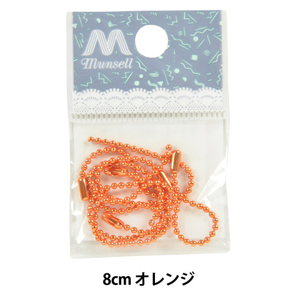 أشغال يدوية "سلسلة كرات ملونة برتقالي 5 قطع"