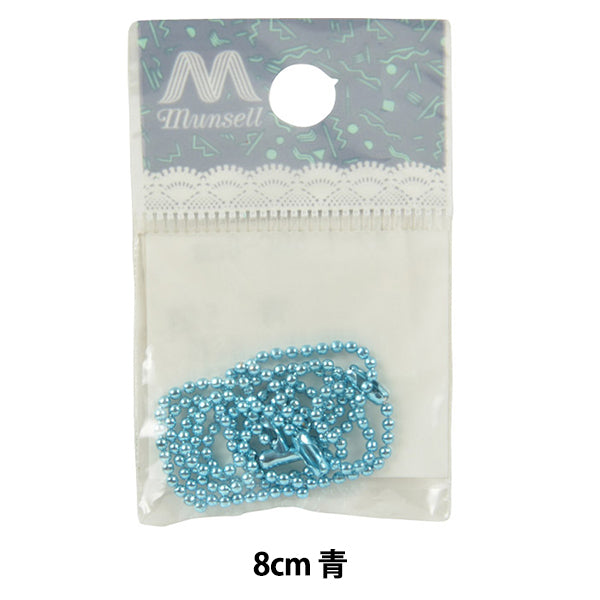 Handicraft bracket "Color ball chain 5 blue"