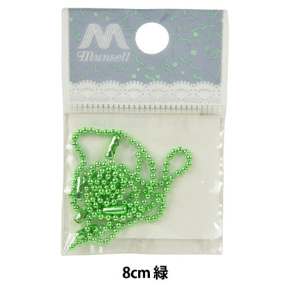 Handicraft bracket "Color ball chain 5 pieces"