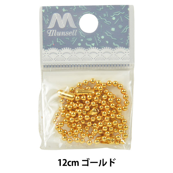 مستلزمات الأشغال اليدوية "سلسلة كرة ذهبي 2.3 ملم 12 سم قطع 5 قطع"