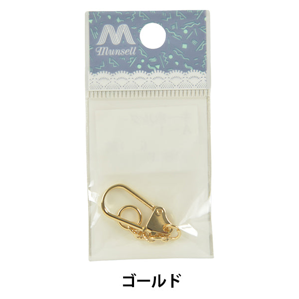 手芸金具 『キーホルダー ゴールド 1個入り A-1』
