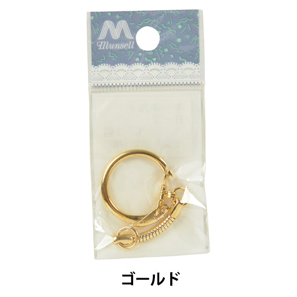 Handicraft bracket "Keychain Gold 1 piece B-2"