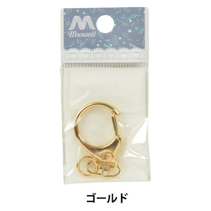 手芸金具 『キーホルダー ゴールド 1個入り C-2』
