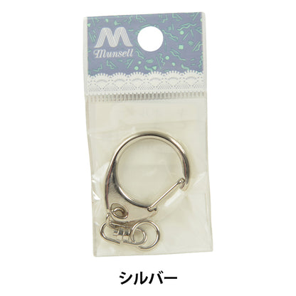 手芸金具 『キーホルダー シルバー 1個入り C-3』