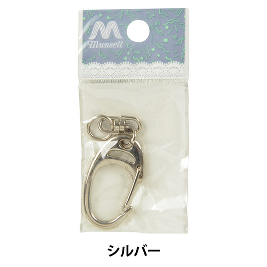 手芸金具 『キーホルダー シルバー 1個入り C-4』