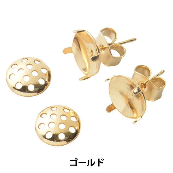 手芸金具 『シャワー ピアス ゴールド 8mm 1ペア』