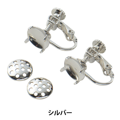 Kunsthandwerk Klammer "Duschohrring Silber 8mm 1 Paar"