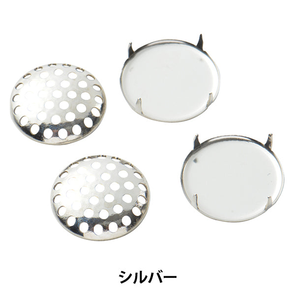 Support d'artisanat "Argent sans douche peut 15 mm 2 pièces # 7013"
