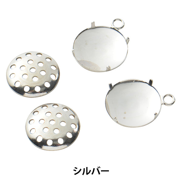 手芸金具 『シャワー カン付き シルバー 12mm 2個入り #7040』