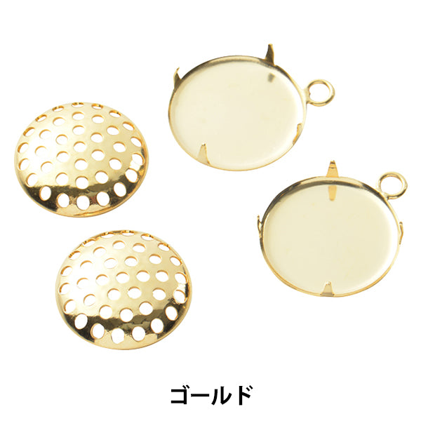 Support d'artisanat "Or avec douche Can 15 mm 2 pièces # 7012"