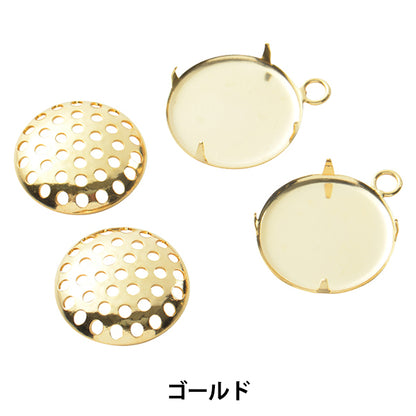 Support d'artisanat "Or avec douche Can 15 mm 2 pièces # 7012"