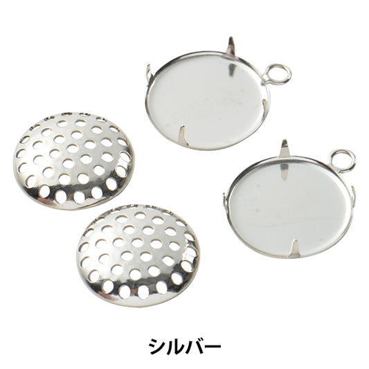 手芸金具 『シャワー カン付き シルバー 15mm 2個入り #7012』
