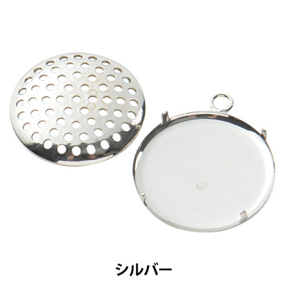 Soporte de artesanía "con lata de ducha con 20 mm 1 pieza #7033"