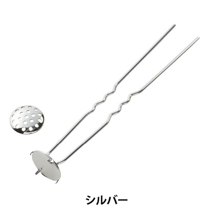 Soporte de artesanía "Ducha Kanzashi Silver 12 mm 1 pieza #7035"