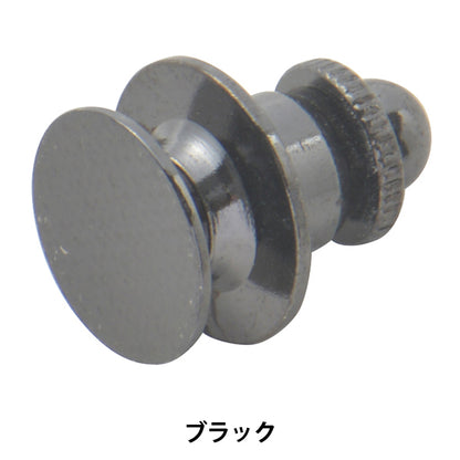 Handicraft bracket "Tack pin 9mm with plate 1 black #9003"