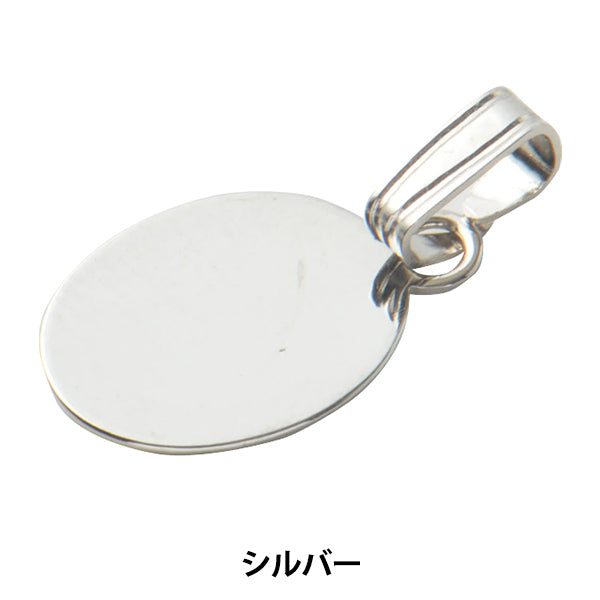Accesorios de artesanía "colgante elíptico Top 9 × 7 mm plateado 1 pieza #9011-B"