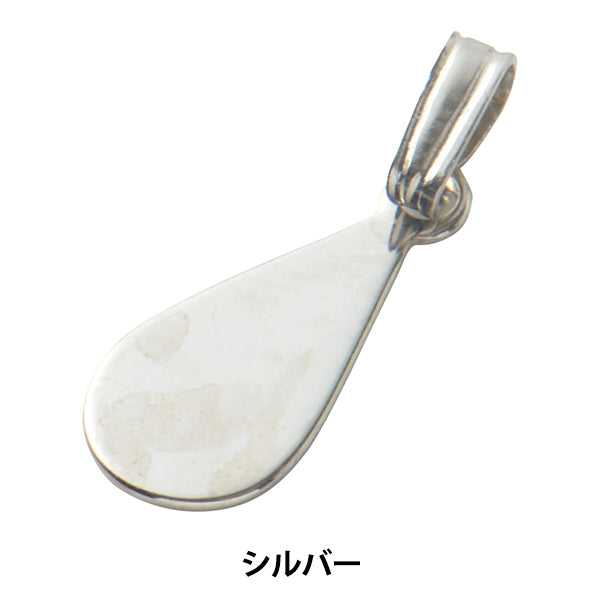 Support d'artisanat "Shizuku Mouded Pendant Top Silver 1 Piece # 9012-B"