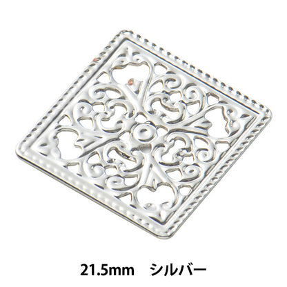 Handicraft bracket "Skashi parts 21.5mm square silver #2422"