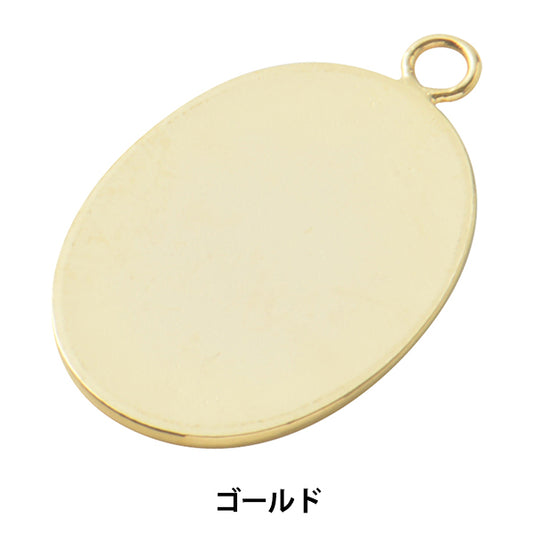 手芸金具 『楕円貼り付け用ペンダントトップ 21×15mm ゴールド 1個入り #9108』