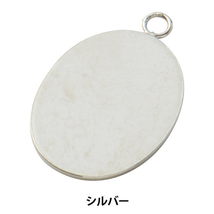 Soporte de artesanía "Top de colgante elíptico 21 × 15 mm plateado 1 pieza #9108"