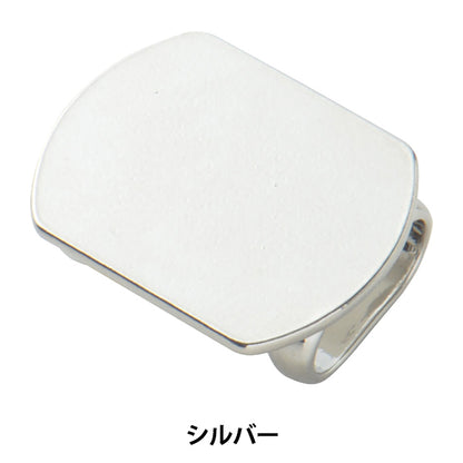 Staffa artigianale "in argento 15 × 20 mm con piastra con piastra #9244"