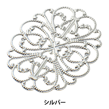 Support d'artisanat "Pièces de skashi fleur elliptique grande argent 1 pièce # 2427"