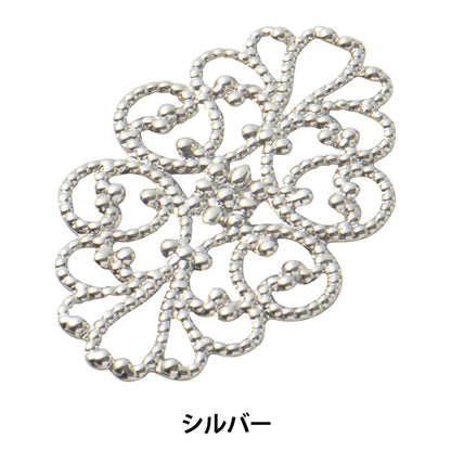 手芸金具 『スカシパーツ 楕円花 小 シルバー 1個入り #2426』