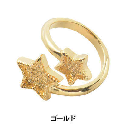 Pouvoir d'artisanat "Anneau de base d'argile 1 pièce # 3066"