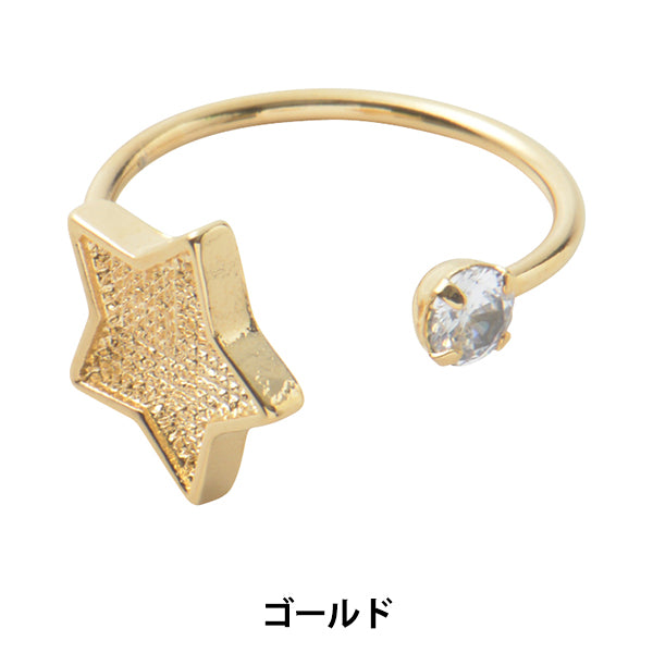Support d'artisanat "Base d'argile Folking Star Gold 1 Piece # 3107"
