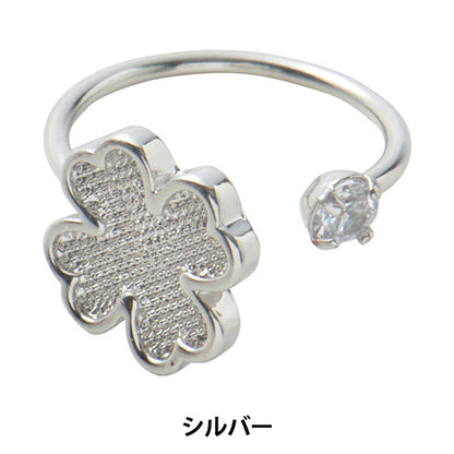 Handicraft fittings "Clay base folk ring clover silver 1 piece #3109"