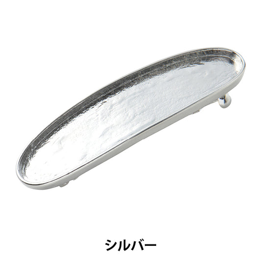 Handicraft fittings "Clay base Valletta oval silver 1 piece #3072"