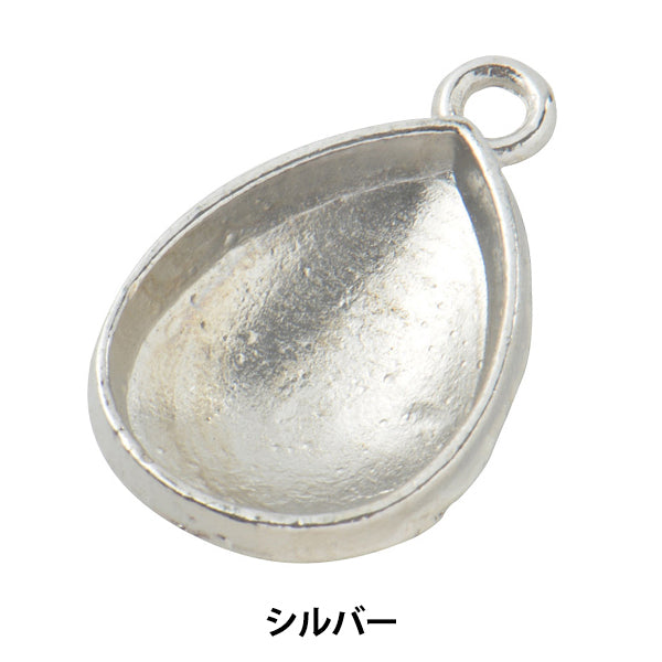 手芸金具 『粘土土台 ペンダントトップ ドロップ シルバー 1個入り