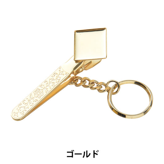 手芸金具 『ハンドバッグキーホルダー スクエア 17mm ゴールド #8069G』