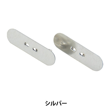 手芸金具 『小判ブローチ 8×30mm シルバー #9200』