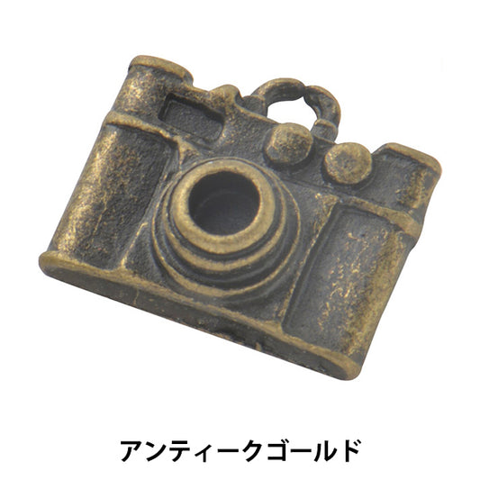 手芸金具 『チャーム カメラ アンティークゴールド No.831』