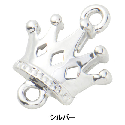 Handicraft bracket "Charm Crown Silver No.956"