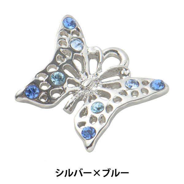 Handicraft bracket "Rhinestone Charm Butterfly Silver No.10002"