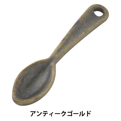 Handicraft bracket "Charm Spoon Antique Gold No.10208"