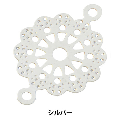 Handicraft bracket "Charm Omachi Motif Silver No.10294"