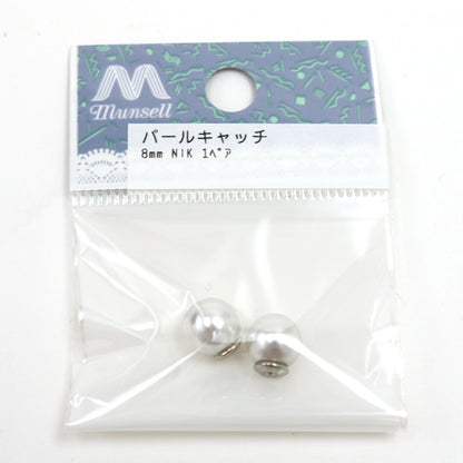 手芸金具 『パールキャッチ』