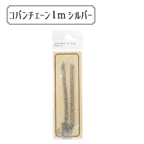 أجهزة الحرف اليدوية "سلسلة حزمة RD245S Koban RD245 Silver"