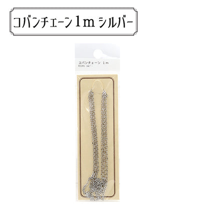 أجهزة الحرف اليدوية "سلسلة حزمة RD245S Koban RD245 Silver"