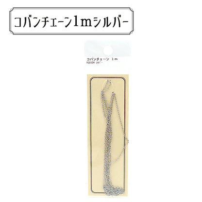 أجهزة الحرف اليدوية "سلسلة حزمة RD230AS Koban RD230A Silver"