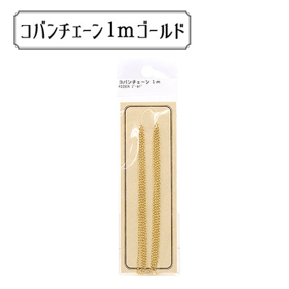 أجهزة الحرف اليدوية “سلسلة حزمة RD230AG Koban RD230A Gold”