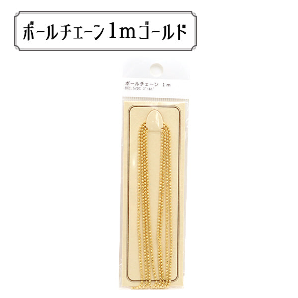 Хрустальные фитинги "BC1.5 DCG Pack Chain Ball BC1.5 DC Gold]