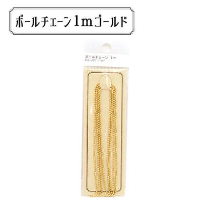 Хрустальные фитинги "BC1.5 DCG Pack Chain Ball BC1.5 DC Gold]