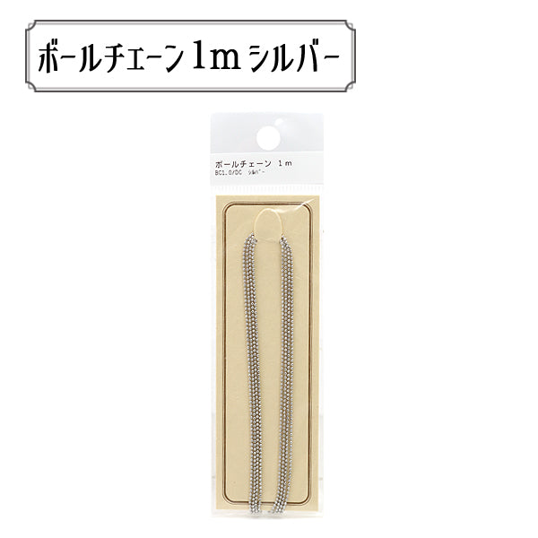 Хрустальные фитинги "BC1.0 DCS Pack Chain Ball BC1.0 DC Silver]